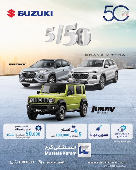 promotion 1